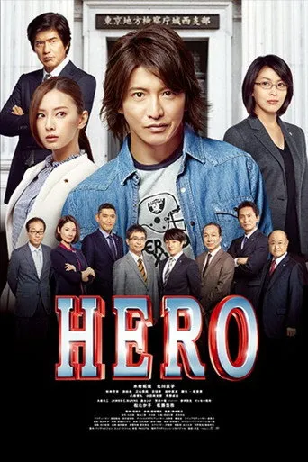 HERO