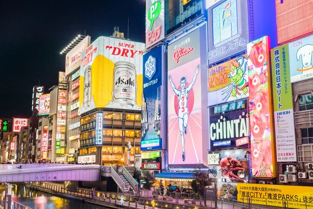 大阪府